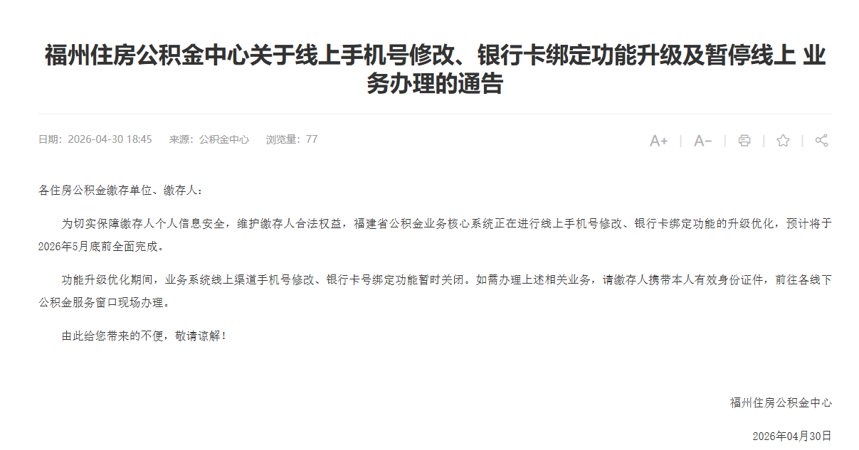 微信图片_2026-05-03_194430_377.png