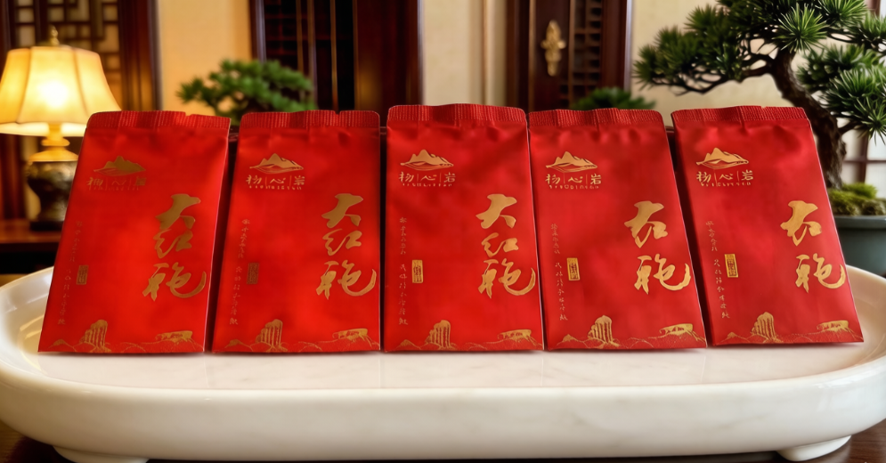 武夷岩茶大红袍样茶免费赠送活动  0元畅享
