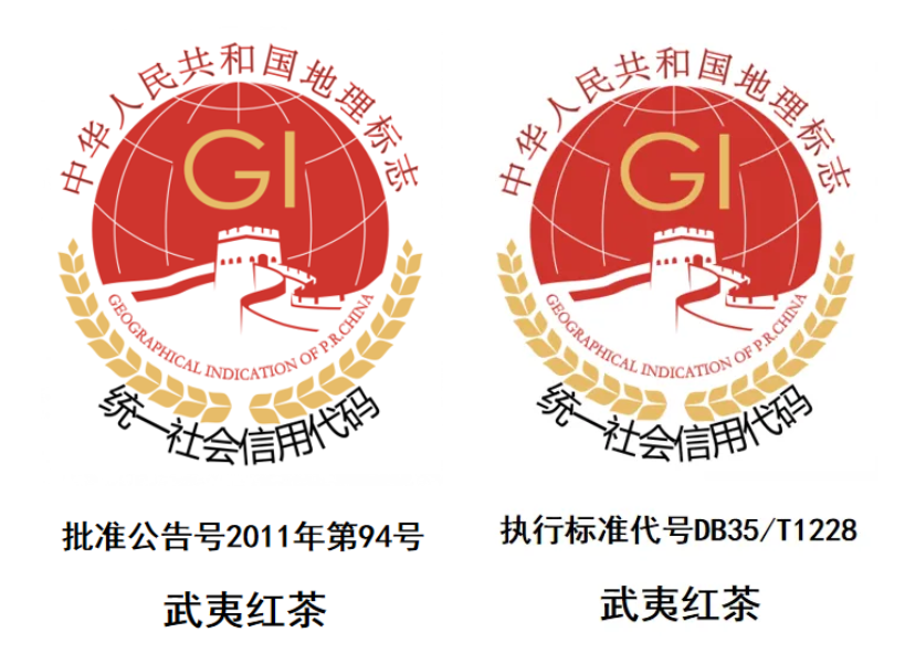 红尘地理标志.png