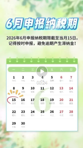 微信图片_2026-06-02_093412_864.png