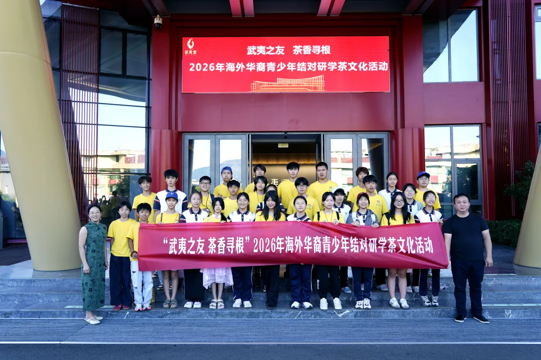 微信图片_2026-08-16_145529_093.png