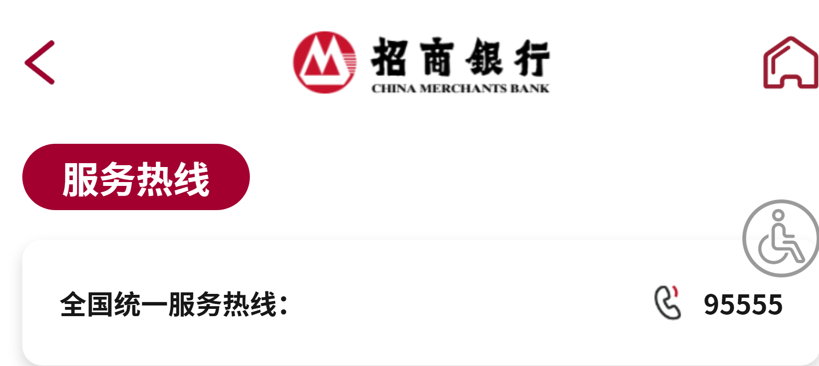 微信图片_2026-09-03_123924_169.png