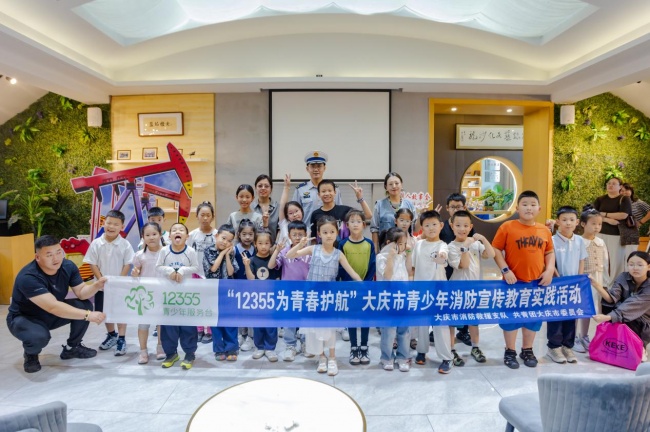 “沉浸式”学消防 安全守护伴成长——黑龙
