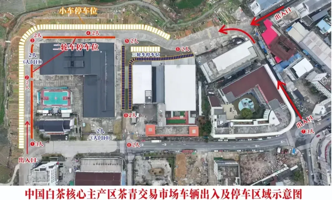 微信图片_2026-09-06_090513_713.png