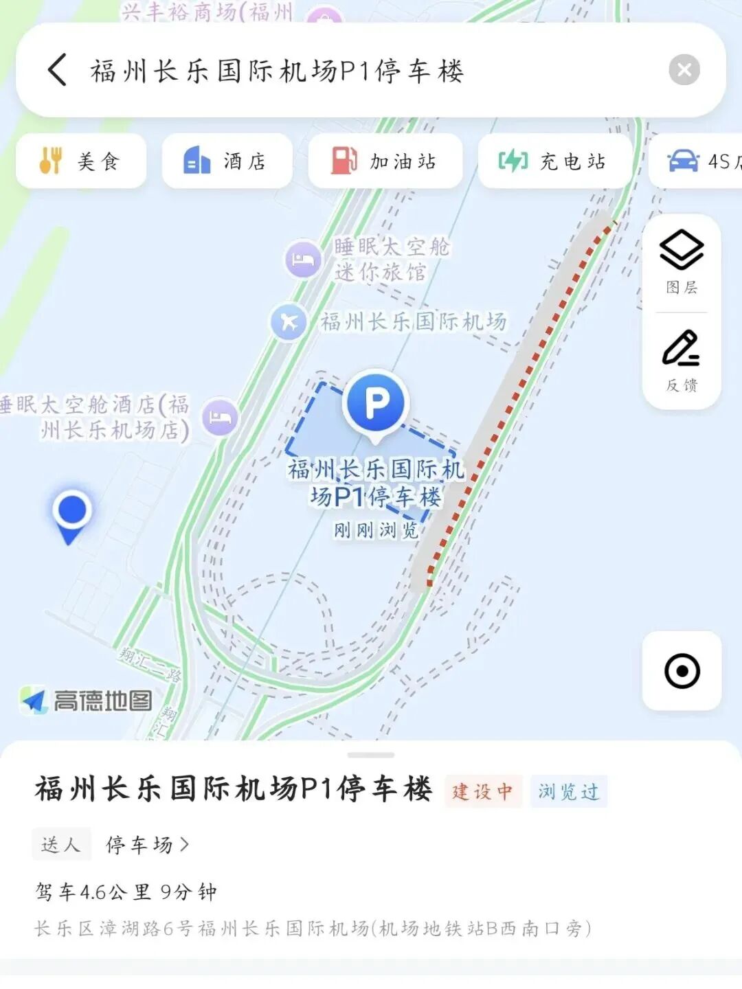 福州长乐国际机场停车楼P1停车楼
