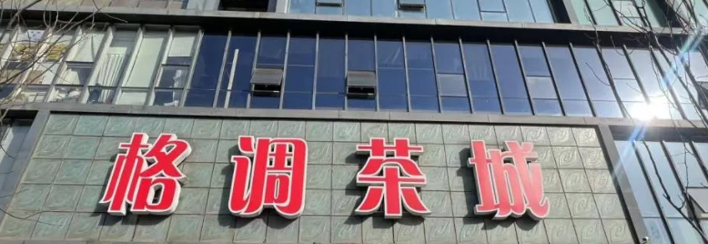 微信图片_2026-09-17_194216_257.png