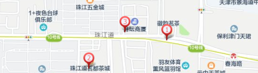 天津市‌珠江茗都茶叶市场茶叶批发