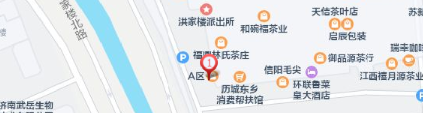 济南七里堡茶城茶叶批发市场