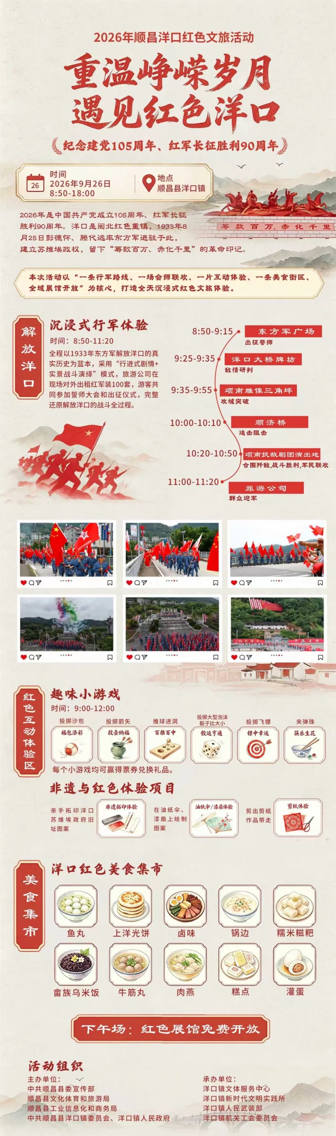 微信图片_2026-09-25_213533_653.jpg