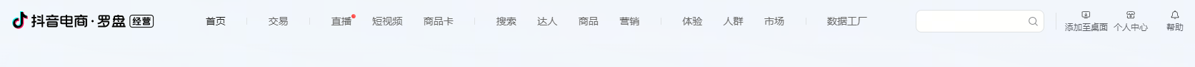 茶叶电商抖音罗盘.png