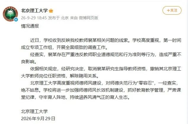 微信图片_2026-09-29_205505_104.png