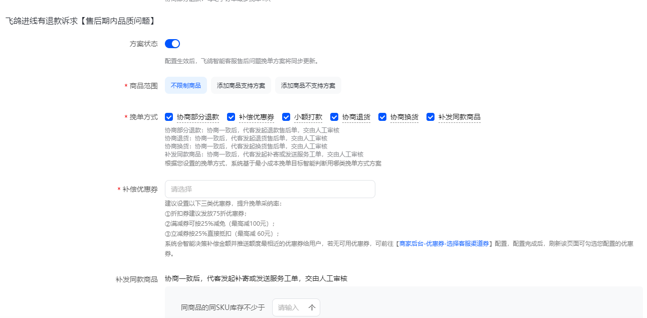 微信图片_2026-10-14_084636_042.png