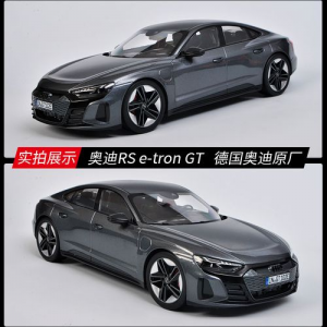 奥迪e-tron GT 纯电就应该这样