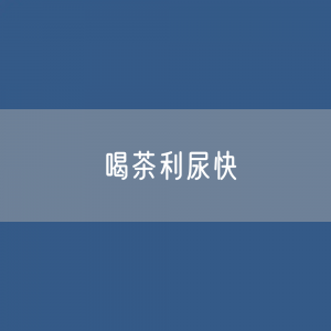 2022—2025学年面向中小学生的全国性竞赛活动名单