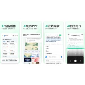 百度文库APP自动续费百度文库会员价格说明