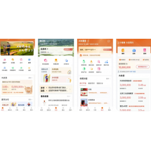 工银兴农通APP主要功能有哪些？