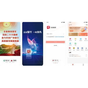 捷算通APP主要功能有哪些？