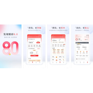 发现精彩APP主要功能有哪些？广发银行官方APP