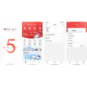 中行企业银行APP主要功能有哪些？