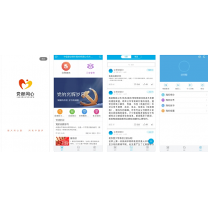党群同心APP主要功能有哪些？