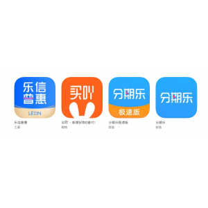 深圳市分期乐有哪些APP？