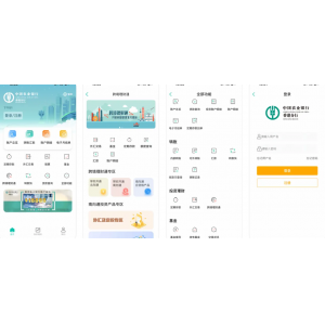 农银香港分行APP主要使用功能有哪些？