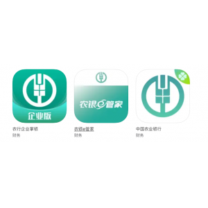 中国农业银行有哪些APP?