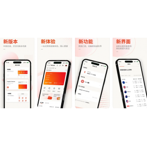 东亚中国手机银行APP主要使用功能有哪些？