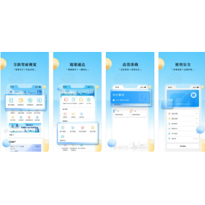天津银行企业手机银行APP主要使用功能有哪些？