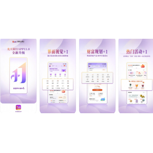 光大银行app使用功能有哪些？光大银行官方App