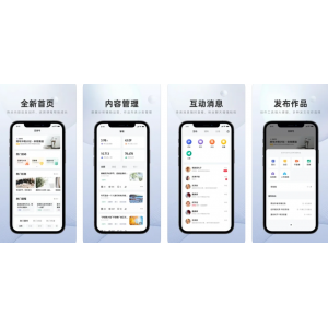 百家号APP有哪些功能？