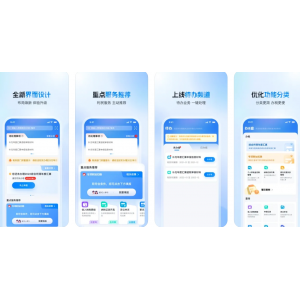 个人所得税APP都有哪些功能？