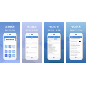 Stream APP下载安装使用功能