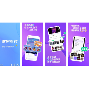 回森APP下载安装使用功能