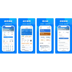 铁路12306APP下载安装使用功能