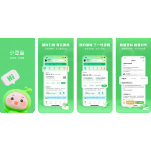 小豆苗APP下载安装使用功能