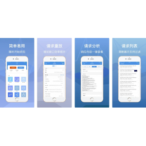 Stream APP下载安装使用功能