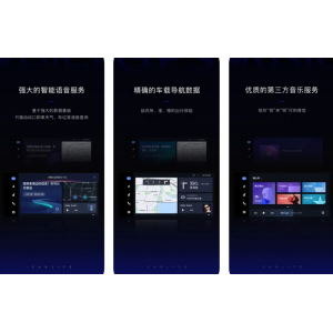 百度CarLife+APP下载安装使用功能