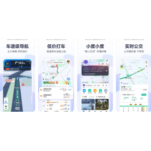 百度地图APP下载安装使用功能