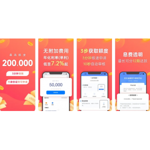 欢太金融APP下载安装使用功能