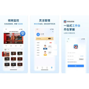 塔塔运营通APP下载安装使用功能