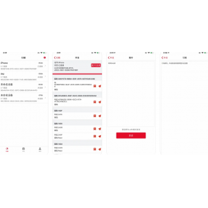 蓝牙连接助手APP下载安装使用功能