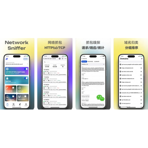 Network Sniffer APP下载安装使用功能