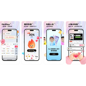 Hotkey热键APP下载安装使用功能