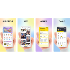 超鹿运动APP下载安装使用功能