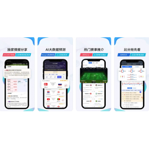 V站APP下载安装使用功能