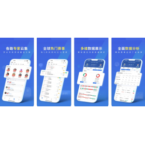 7M即时比分APP下载安装使用功能