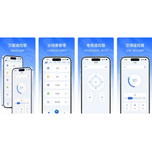 万能遥控器APP下载安装使用功能