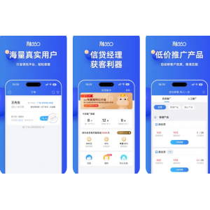 融360信贷助手APP使用功能有哪些？