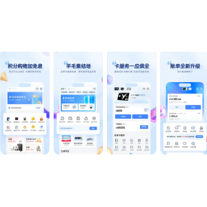 交通银行买单吧APP使用功能有哪些？交通银行信用卡官方App